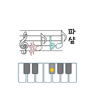 ピアノ鍵盤1（個別スタンプ：6）