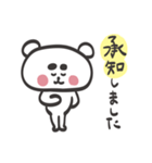 ふとまゆくまの日常敬語（個別スタンプ：5）