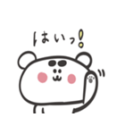 ふとまゆくまの日常敬語（個別スタンプ：8）