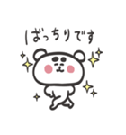 ふとまゆくまの日常敬語（個別スタンプ：10）