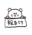 ふとまゆくまの日常敬語（個別スタンプ：12）