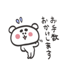 ふとまゆくまの日常敬語（個別スタンプ：20）