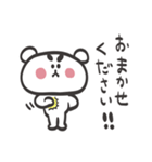 ふとまゆくまの日常敬語（個別スタンプ：26）