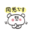 ふとまゆくまの日常敬語（個別スタンプ：28）