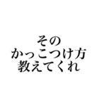 陳腐から食傷が飽和して尚誇張するスタンプ（個別スタンプ：7）