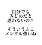 陳腐から食傷が飽和して尚誇張するスタンプ（個別スタンプ：8）