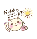 ほっこり猫ちゃんず（個別スタンプ：1）