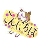 ほっこり猫ちゃんず（個別スタンプ：2）