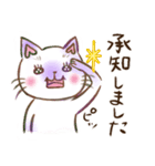 ほっこり猫ちゃんず（個別スタンプ：3）