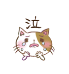 ほっこり猫ちゃんず（個別スタンプ：20）