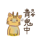 ほっこり猫ちゃんず（個別スタンプ：21）