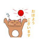 むちむち猫4（個別スタンプ：1）