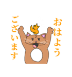 むちむち猫4（個別スタンプ：3）