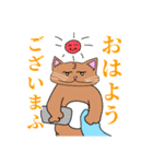 むちむち猫4（個別スタンプ：4）