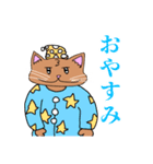 むちむち猫4（個別スタンプ：12）