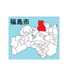 福島県の市町村地図 その1（個別スタンプ：1）