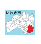 福島県の市町村地図 その1（個別スタンプ：4）