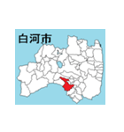 福島県の市町村地図 その1（個別スタンプ：5）