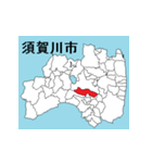 福島県の市町村地図 その1（個別スタンプ：6）