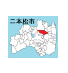 福島県の市町村地図 その1（個別スタンプ：9）