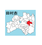 福島県の市町村地図 その1（個別スタンプ：10）
