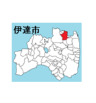 福島県の市町村地図 その1（個別スタンプ：11）