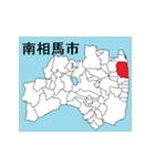 福島県の市町村地図 その1（個別スタンプ：12）
