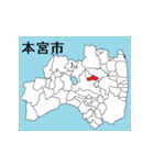 福島県の市町村地図 その1（個別スタンプ：13）