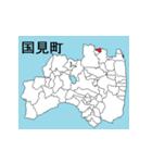 福島県の市町村地図 その1（個別スタンプ：15）