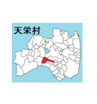福島県の市町村地図 その3（個別スタンプ：3）