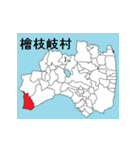 福島県の市町村地図 その3（個別スタンプ：5）