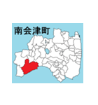 福島県の市町村地図 その3（個別スタンプ：7）