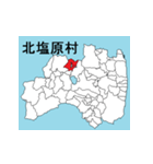 福島県の市町村地図 その3（個別スタンプ：8）