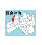 福島県の市町村地図 その3（個別スタンプ：9）