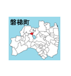 福島県の市町村地図 その3（個別スタンプ：10）