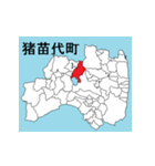 福島県の市町村地図 その3（個別スタンプ：11）