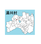 福島県の市町村地図 その3（個別スタンプ：13）