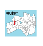 福島県の市町村地図 その3（個別スタンプ：14）