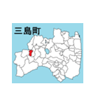 福島県の市町村地図 その3（個別スタンプ：15）