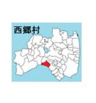 福島県の市町村地図 その3（個別スタンプ：19）