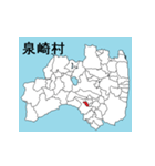 福島県の市町村地図 その3（個別スタンプ：20）