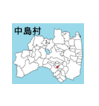 福島県の市町村地図 その3（個別スタンプ：21）