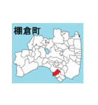 福島県の市町村地図 その3（個別スタンプ：23）