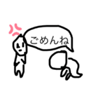 変なのさん 3（個別スタンプ：2）
