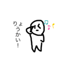 変なのさん 3（個別スタンプ：5）