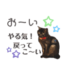 かぎさんと紫苑 8（個別スタンプ：12）