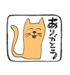 幸運な言葉・茶色い猫（個別スタンプ：1）