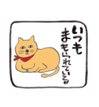 幸運な言葉・茶色い猫（個別スタンプ：4）