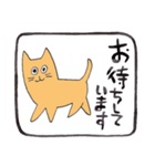 幸運な言葉・茶色い猫（個別スタンプ：7）