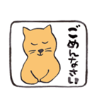 幸運な言葉・茶色い猫（個別スタンプ：9）